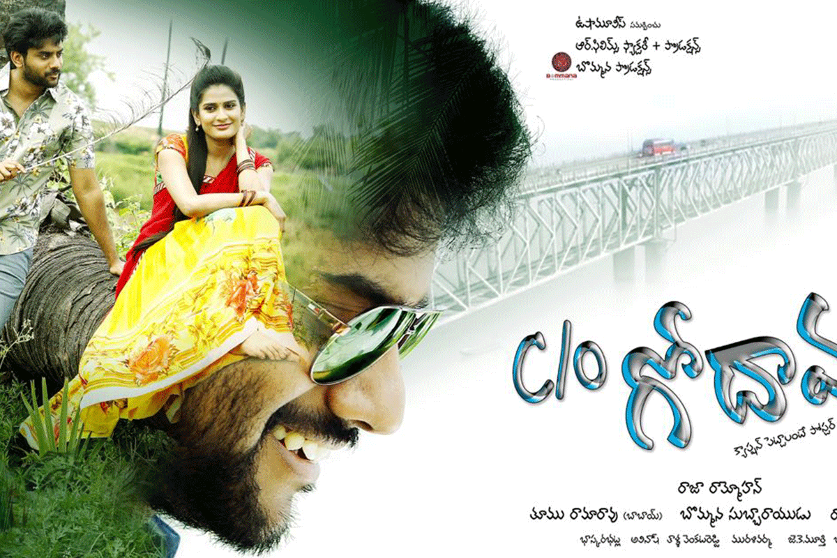 co-godavari-movie-poster